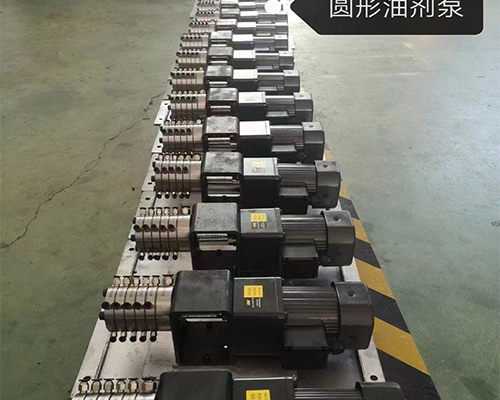 油劑(ji)泵